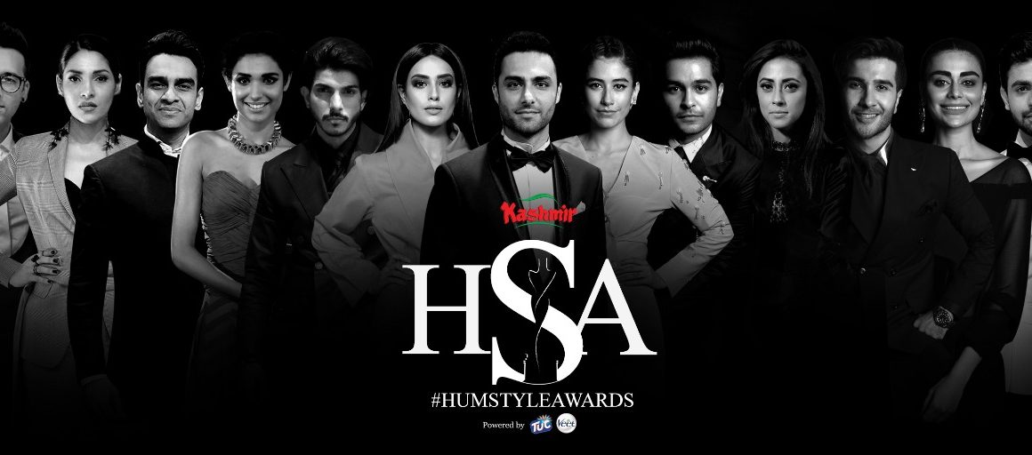 6th hum style awards 2018