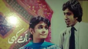 Ankahi - Pakistani TV Dramas