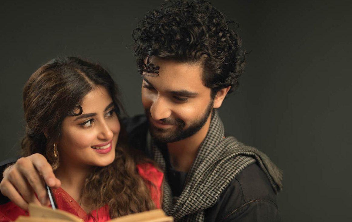 Sajal Ali