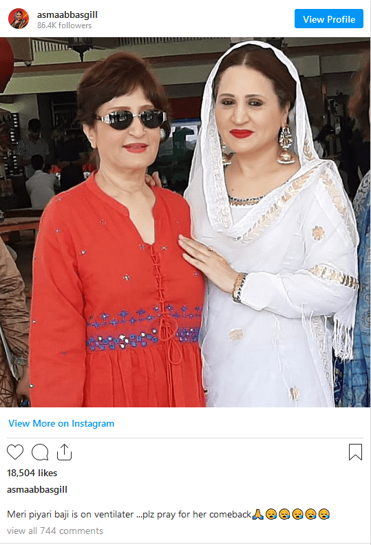 Sumbul Shahid passed away due to COVID
