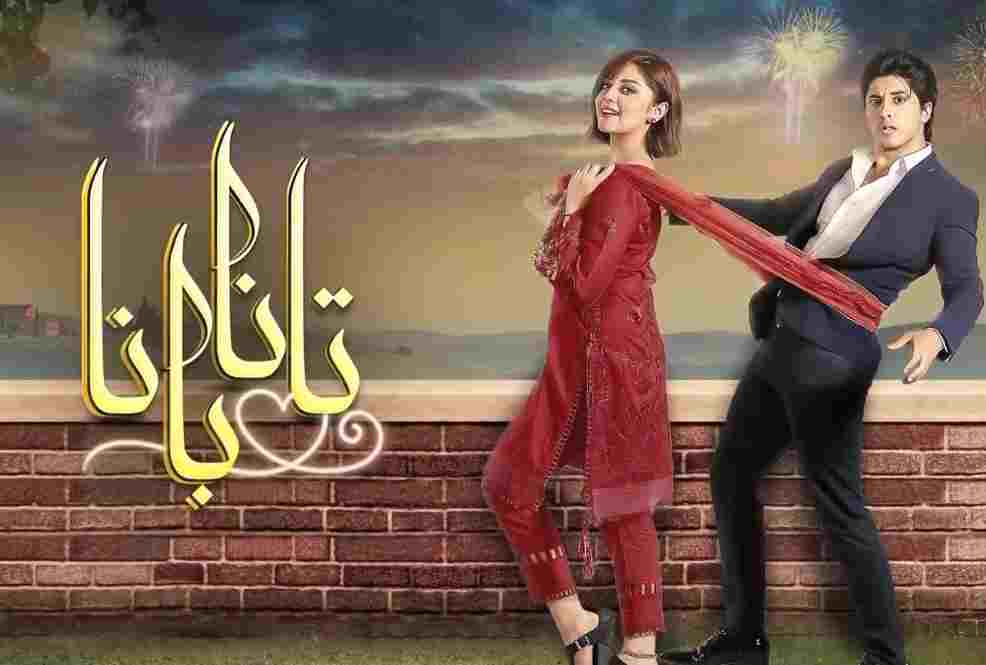 Ramazan Special Dramas