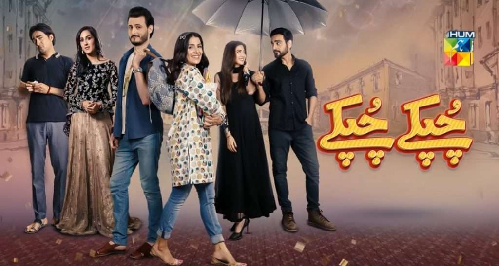 Ramazan Special Dramas