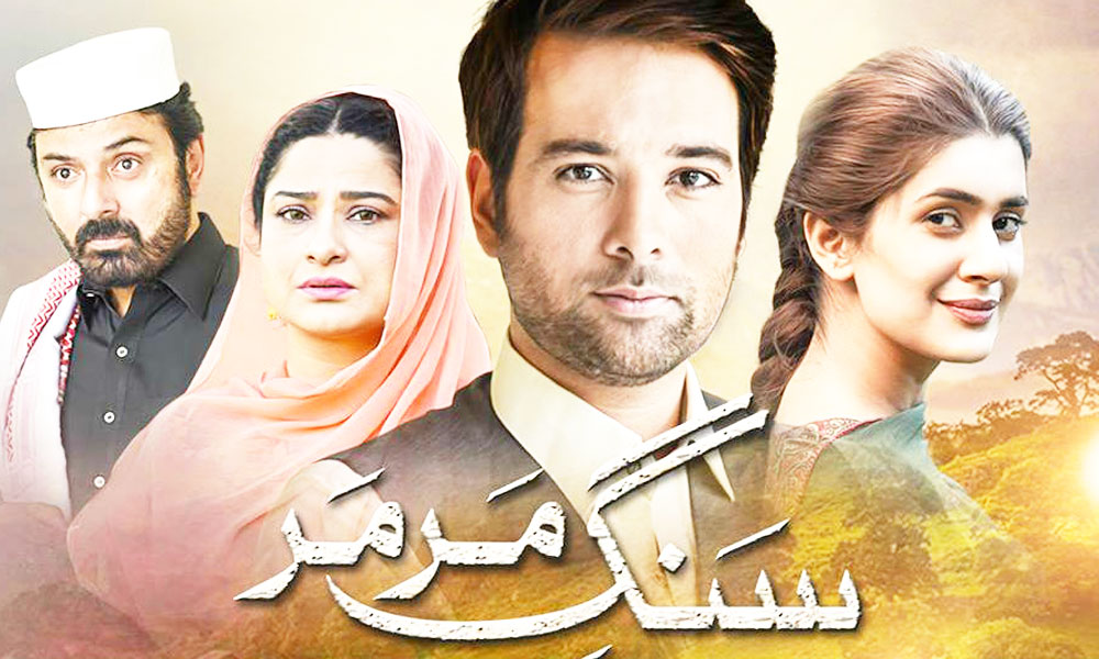Sang-e-mah coming soon