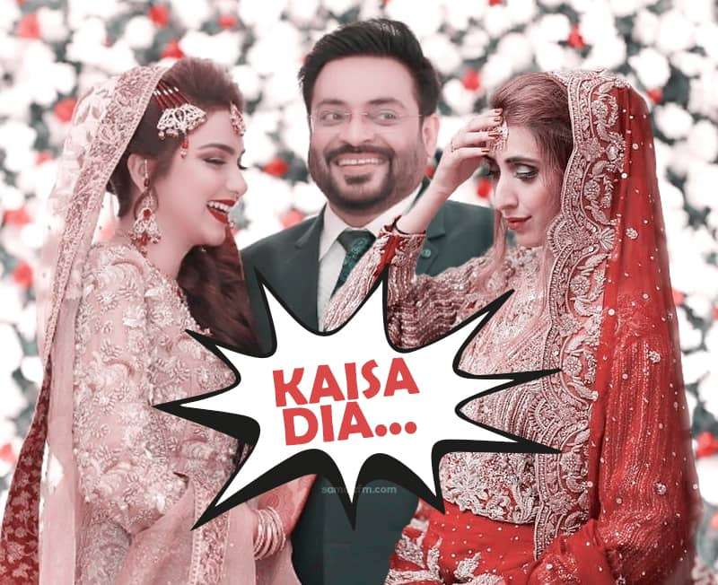 Aamir Liaquat Inappropriate Incidents