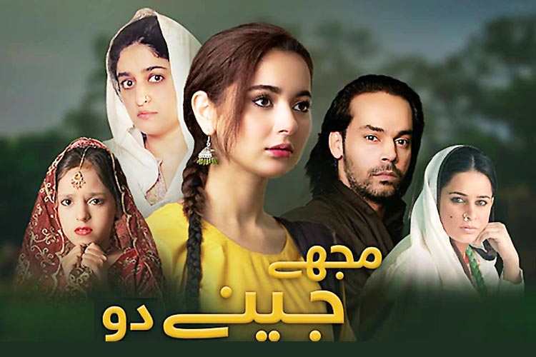 women-oriented Pakistani shows