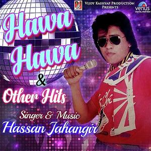 Pakistani songs ruined by Bollywood