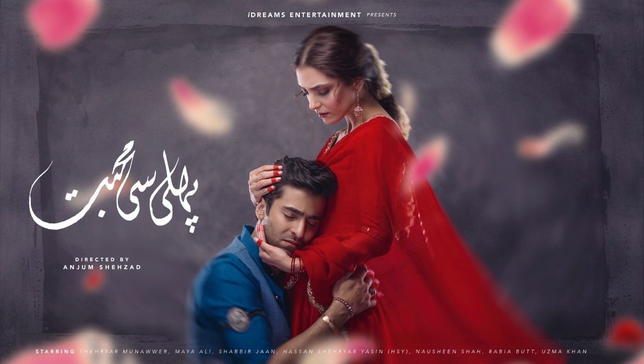 Best Pakistani dramas 2021