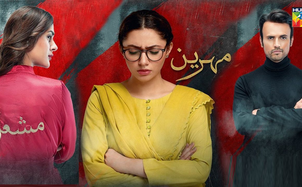 Hum Kahan Kay Sachay Thay episode 8 review