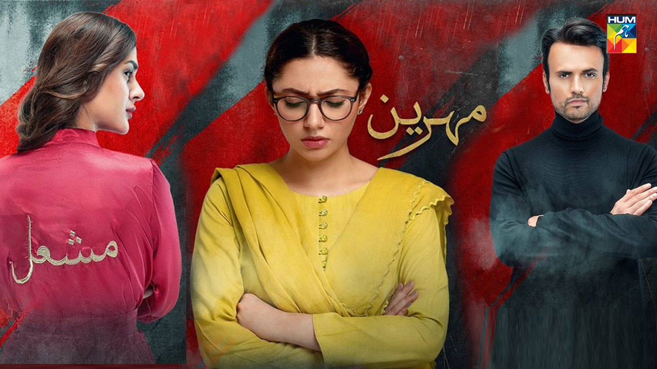 Hum Kahan Kay Sachay Thay episode 8 review