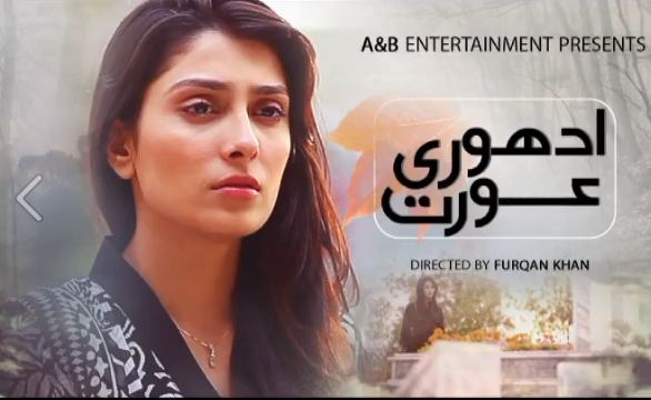 Ayeza Khan Dramas list