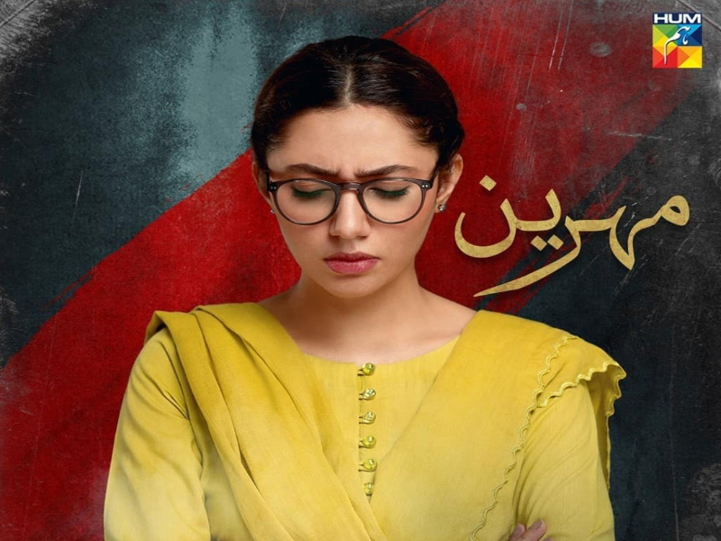 Best Pakistani actresses