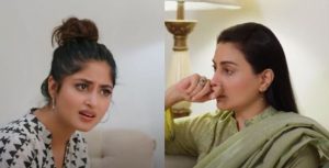 ISHQ E LAA EP 4: 1