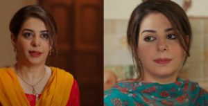 ISHQ E LAA EP 4: 3
