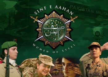 SINF-E-AAHAN EP 1: STRONG FEMALE CHARACTERS