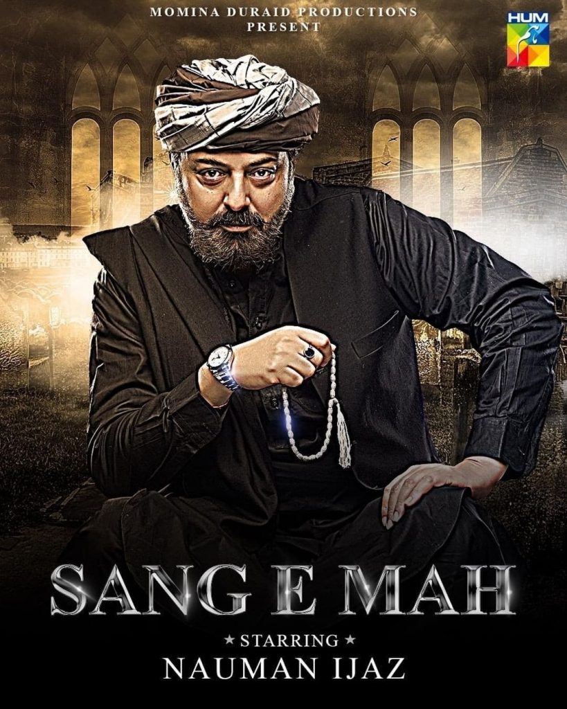 Sang-e-Mah Teasers