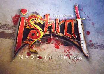 Ishrat Made in China