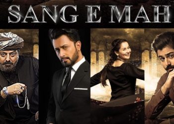 Sang-e-Mah Teasers