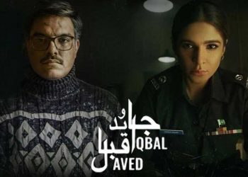 Javed Iqbal trailer