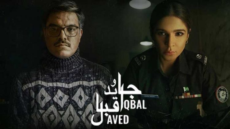 THE UNTOLD STORY – JAVED IQBAL TRAILER AND PLOT DETAILS - Fashion