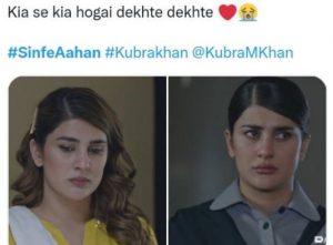SINF-E-AAHAN EP 7 meme