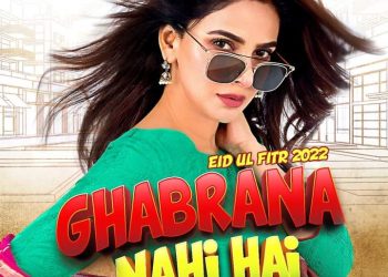 Upcoming movies in 2022