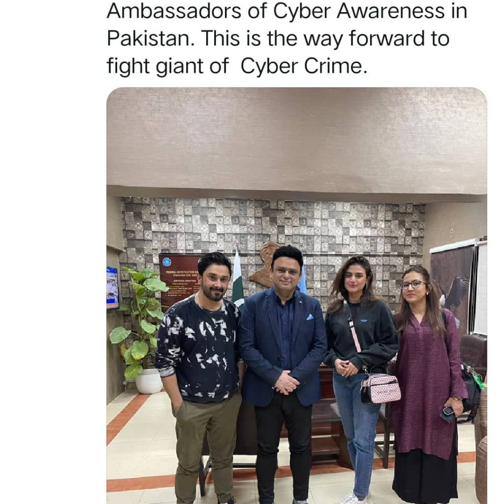 Hira Mani cyber crime case