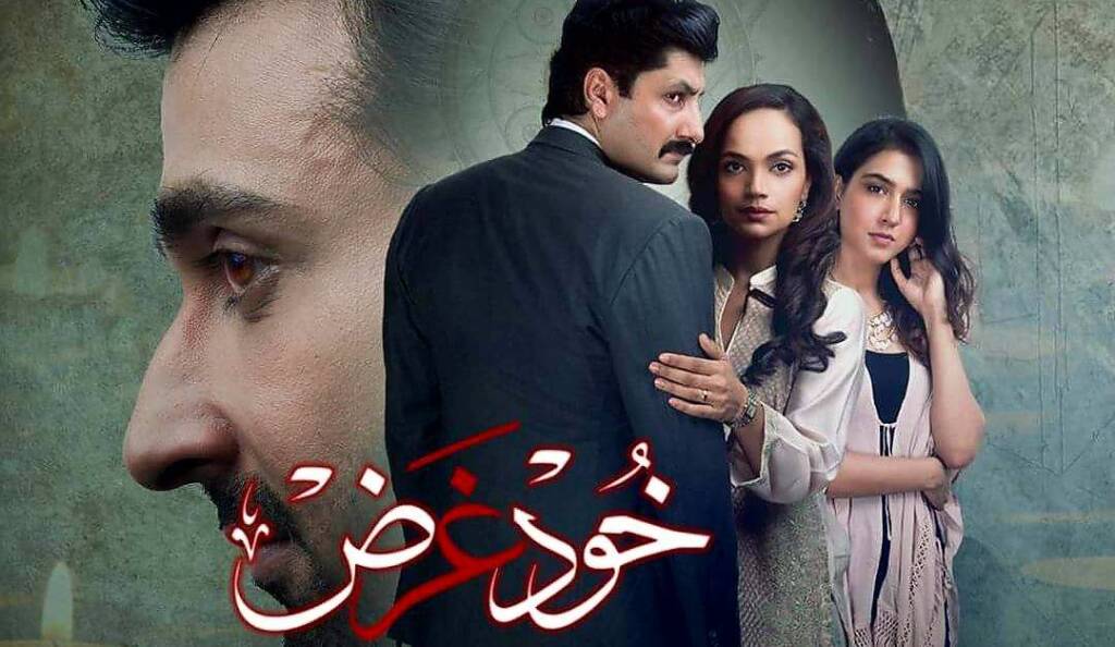 Female Pakistani dramas