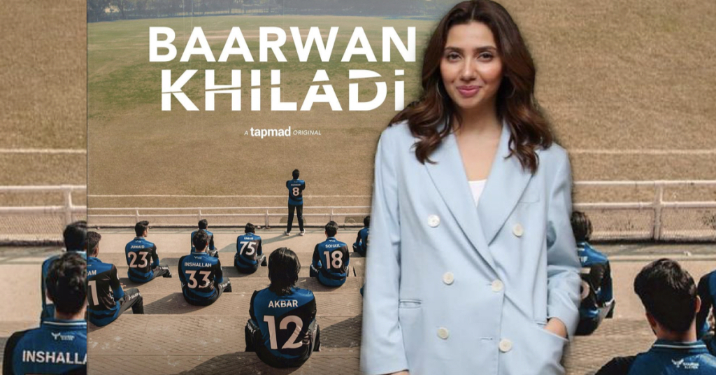 Baarwan Khiladi cast