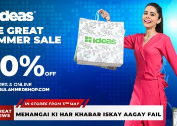 TOP PICKS FROM GULAHMED’S UNSTITCHED COLLECTION FROM THE GREAT SUMMER SALE 2023