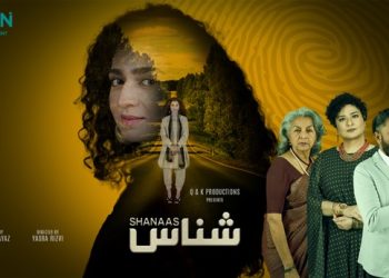 Shanaas: A Captivating Start To A Gripping Tale