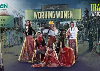 YASRA RIZVIS ‘WORKING WOMEN’